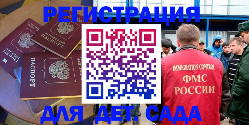 временная регистрация адрес в Чувашии