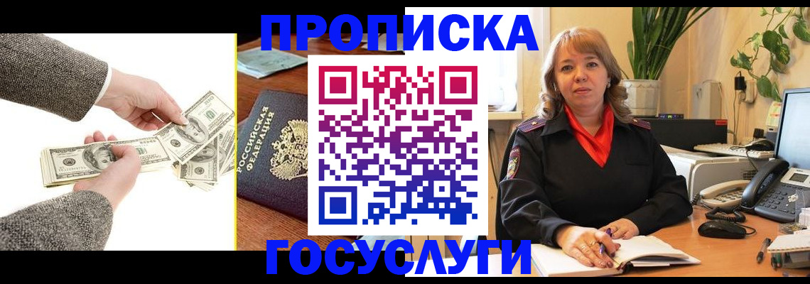 найти адрес прописки в Чувашии