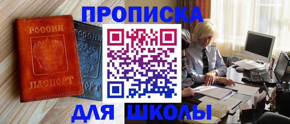 миграционный учет в Чувашии